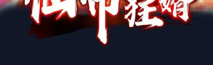 Tiên đế Cuồng Tế Chap 18 - Next Chap 19