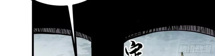 Tiên Tử, Hãy Nghe Ta Giải Thích Chap 25 - Next Chap 26