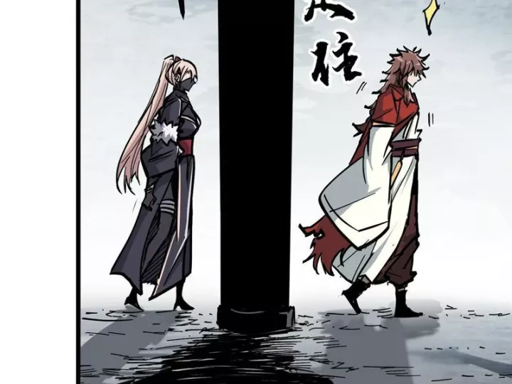 Tiên Tử, Hãy Nghe Ta Giải Thích Chap 25 - Next Chap 26