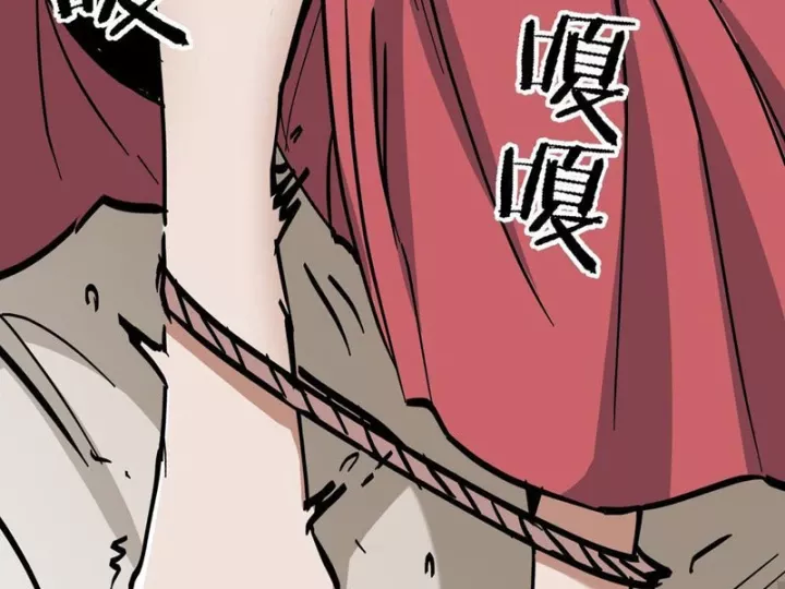 Tiên Tử, Hãy Nghe Ta Giải Thích Chap 27 - Next Chap 28