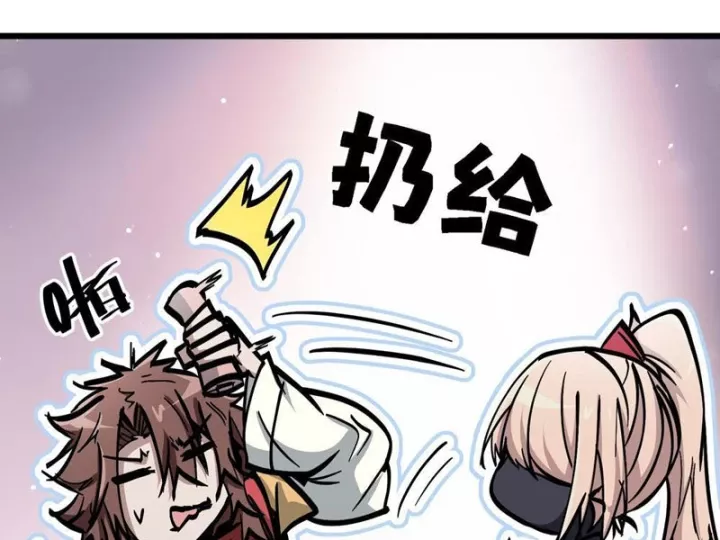 Tiên Tử, Hãy Nghe Ta Giải Thích Chap 27 - Next Chap 28