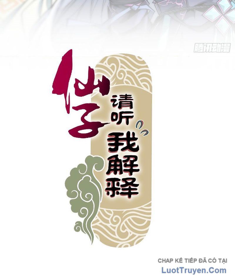 Tiên Tử Xin Hãy Nghe Ta Giải Thích Chap 12 - Next Chap 13