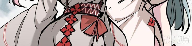 Tiên Tử Xin Hãy Nghe Ta Giải Thích Chap 13 - Next Chap 14