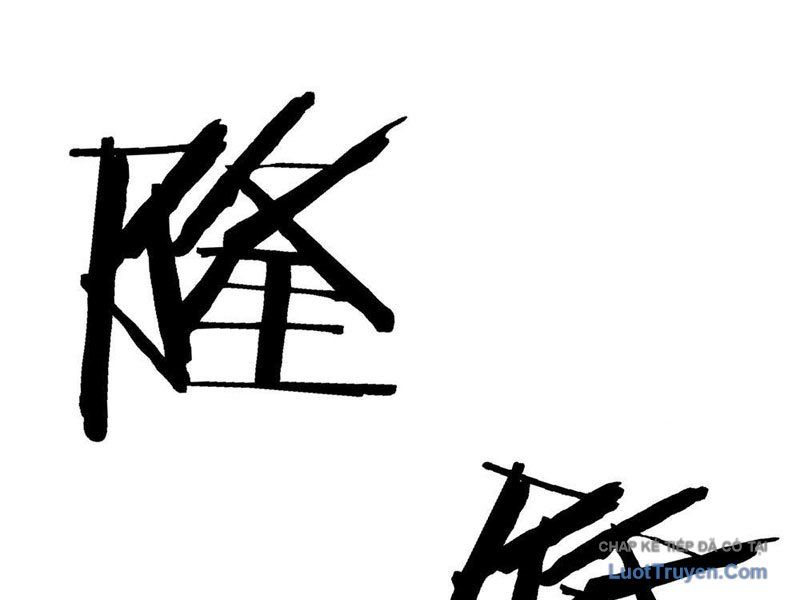 Tiên Tử Xin Hãy Nghe Ta Giải Thích Chap 13 - Next Chap 14