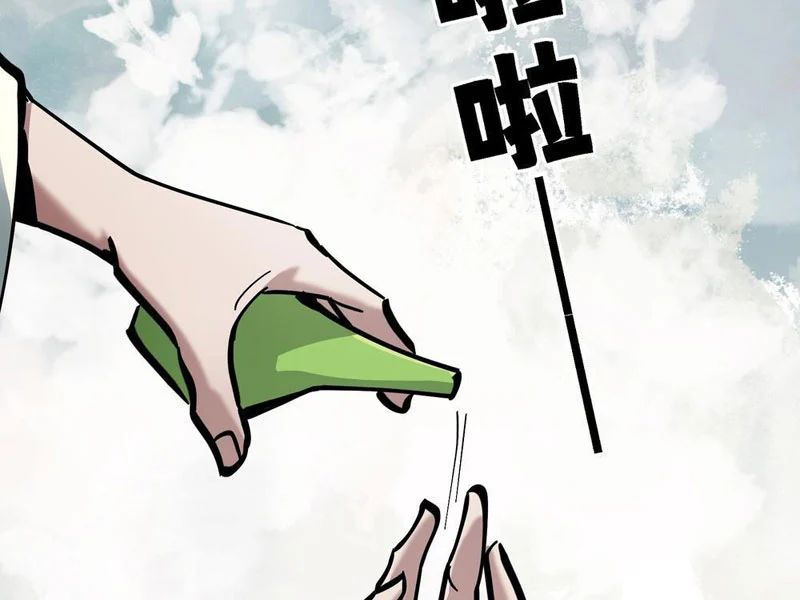 Tiên Tử Xin Hãy Nghe Ta Giải Thích Chap 14 - Next Chap 15
