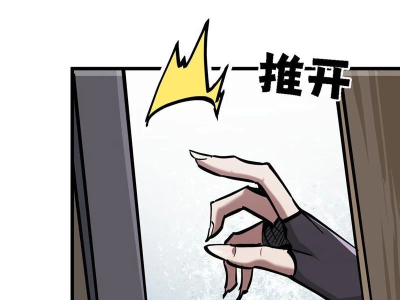 Tiên Tử Xin Hãy Nghe Ta Giải Thích Chap 14 - Next Chap 15