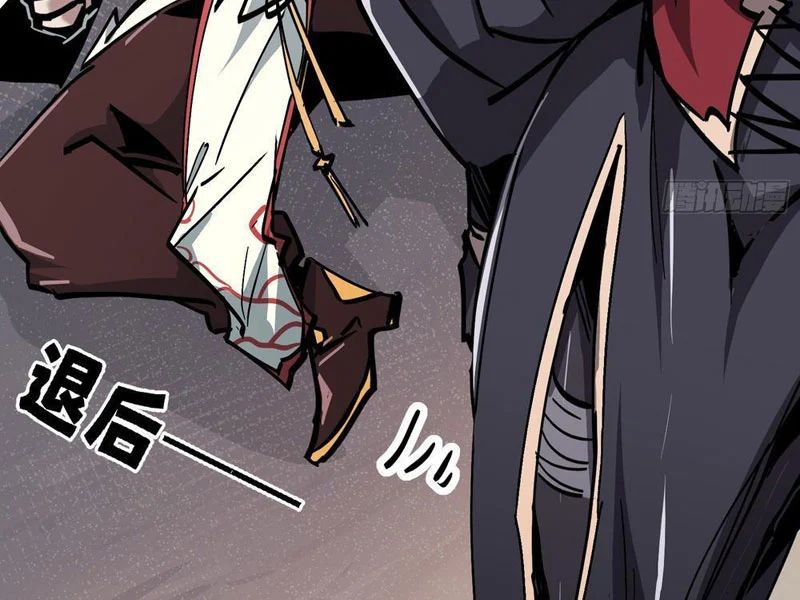 Tiên Tử Xin Hãy Nghe Ta Giải Thích Chap 15 - Next Chap 16