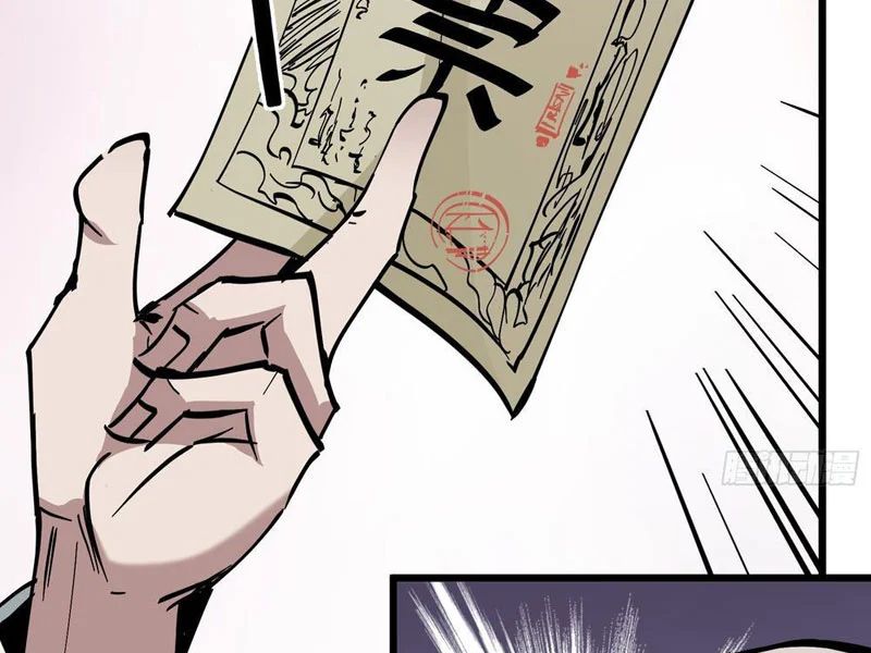 Tiên Tử Xin Hãy Nghe Ta Giải Thích Chap 17 - Next Chap 18