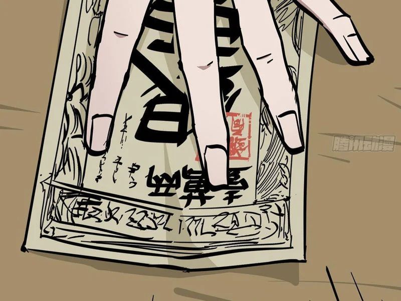 Tiên Tử Xin Hãy Nghe Ta Giải Thích Chap 17 - Next Chap 18