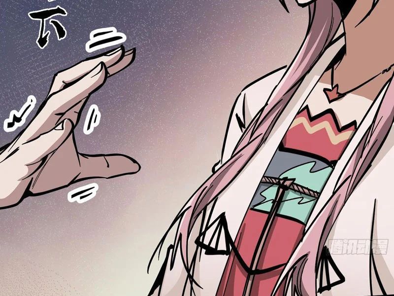 Tiên Tử Xin Hãy Nghe Ta Giải Thích Chap 19 - Next Chap 20