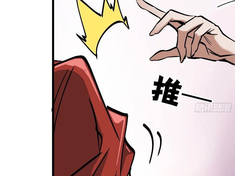 Tiên Tử Xin Hãy Nghe Ta Giải Thích Chap 19 - Next Chap 20