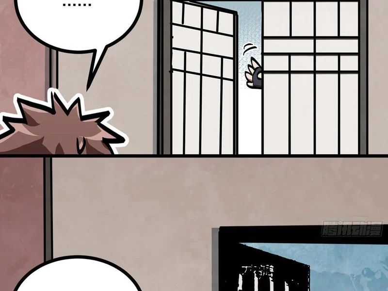 Tiên Tử Xin Hãy Nghe Ta Giải Thích Chap 20 - Next Chap 21