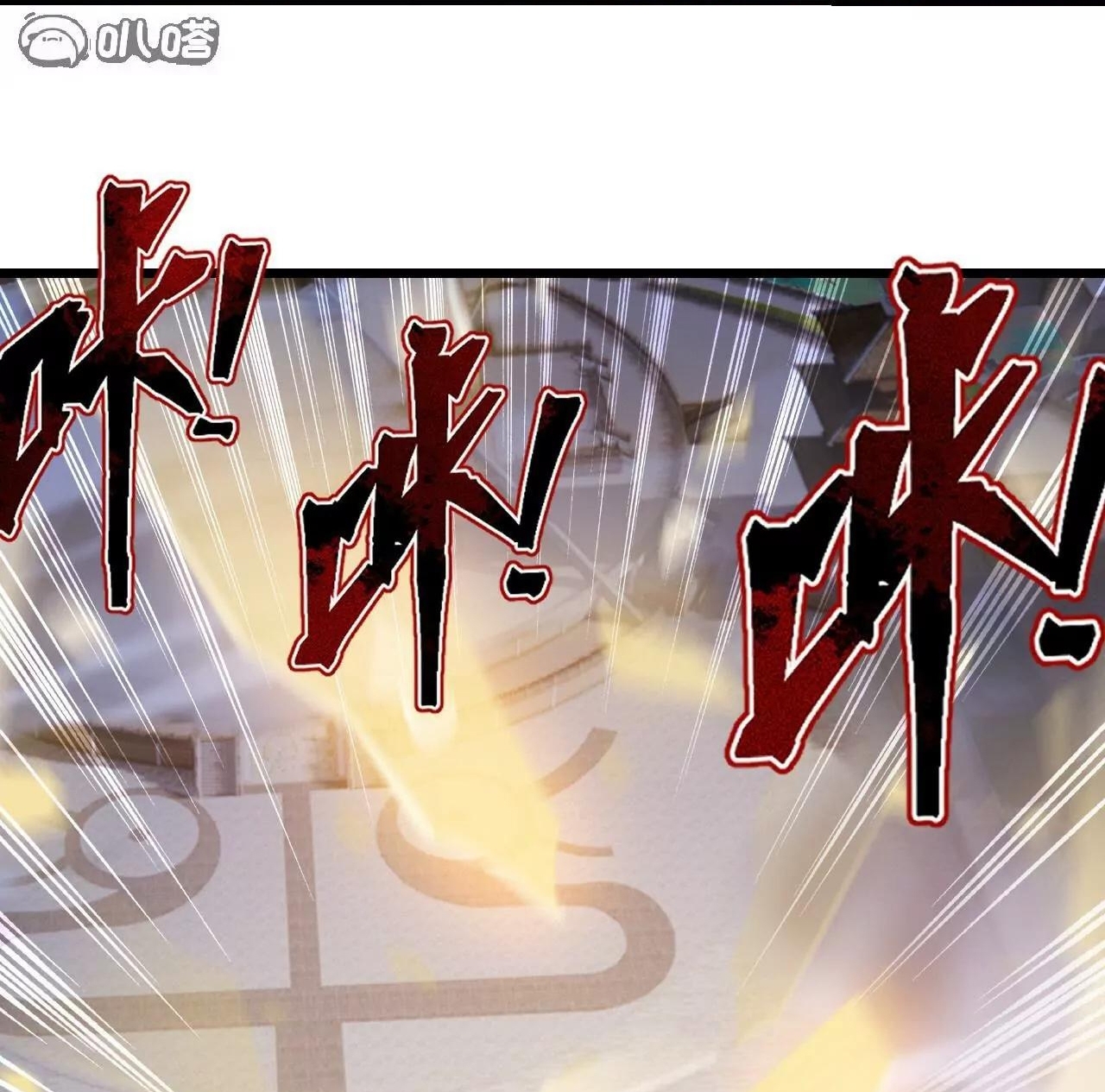 Tiên Võ Đế Tôn Chap 848 - Next Chap 849