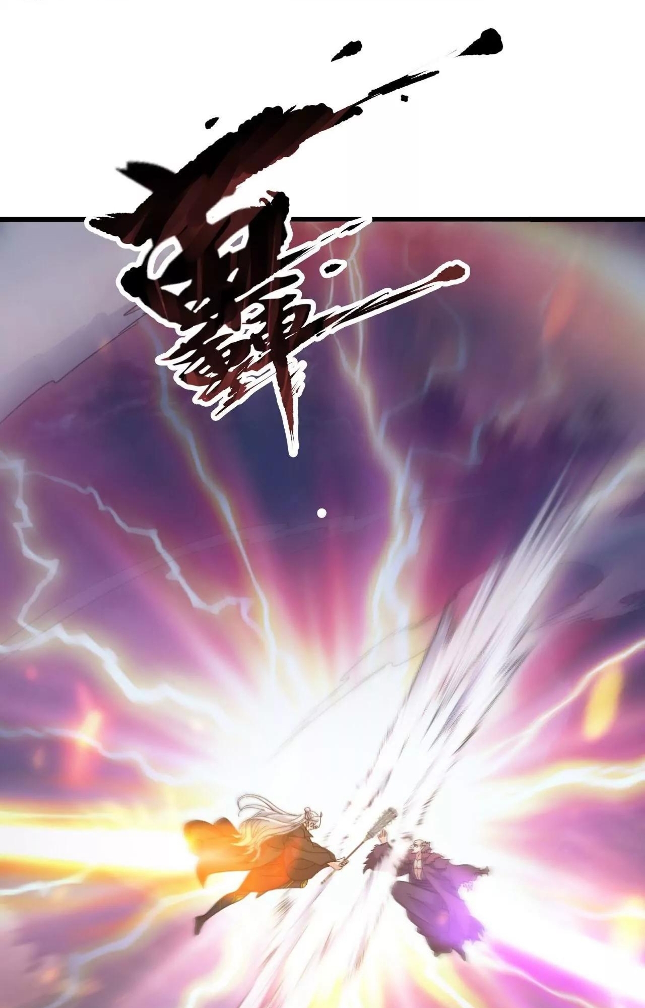 Tiên Võ Đế Tôn Chap 848 - Next Chap 849