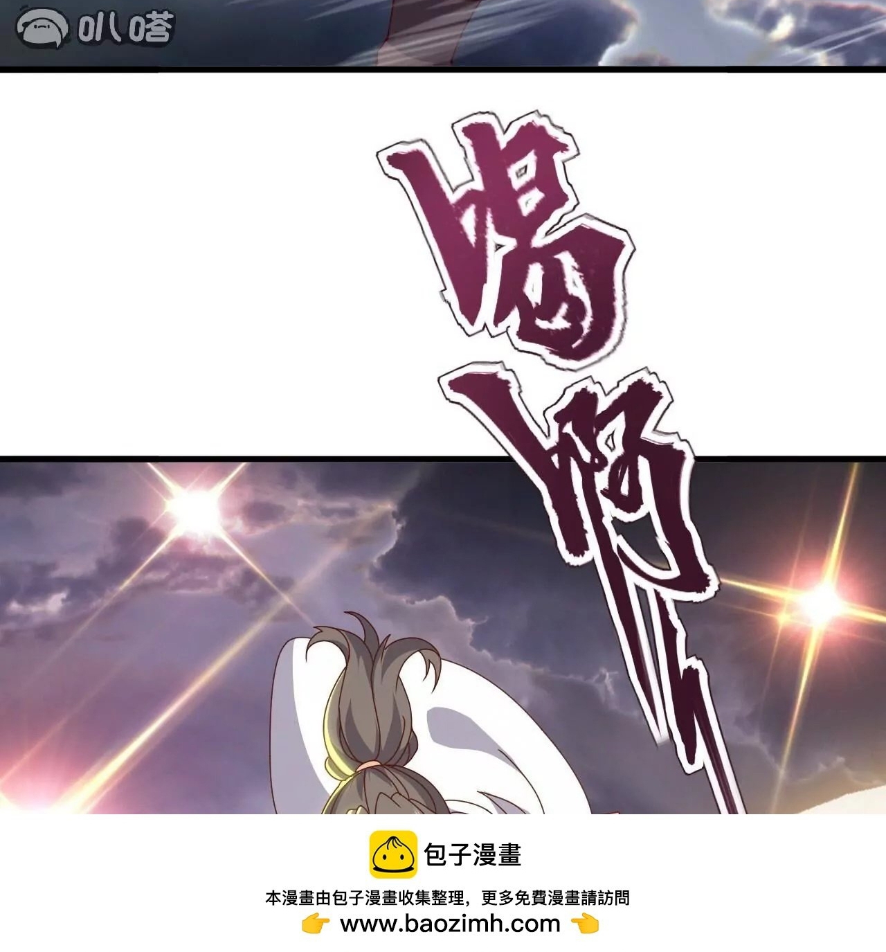 Tiên Võ Đế Tôn Chap 848 - Next Chap 849