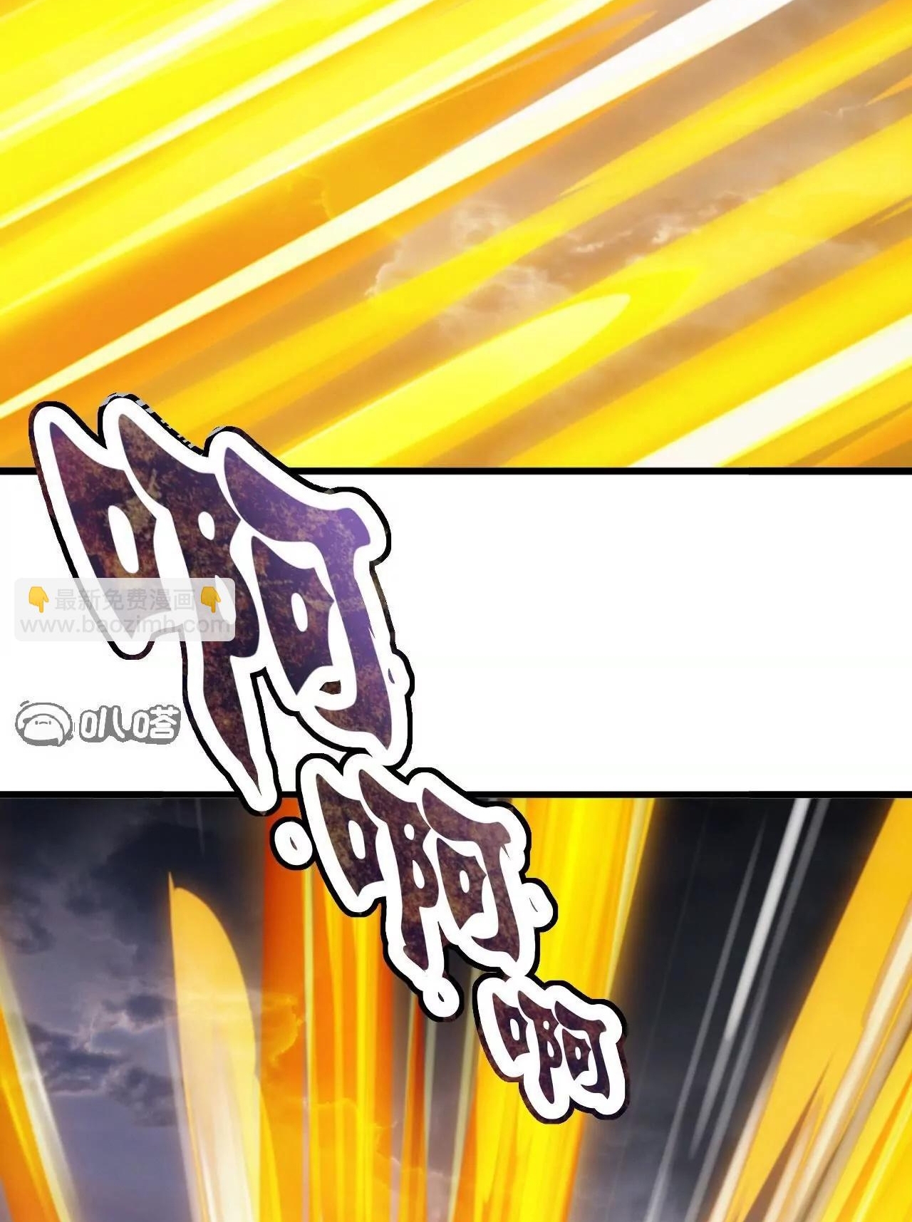 Tiên Võ Đế Tôn Chap 848 - Next Chap 849