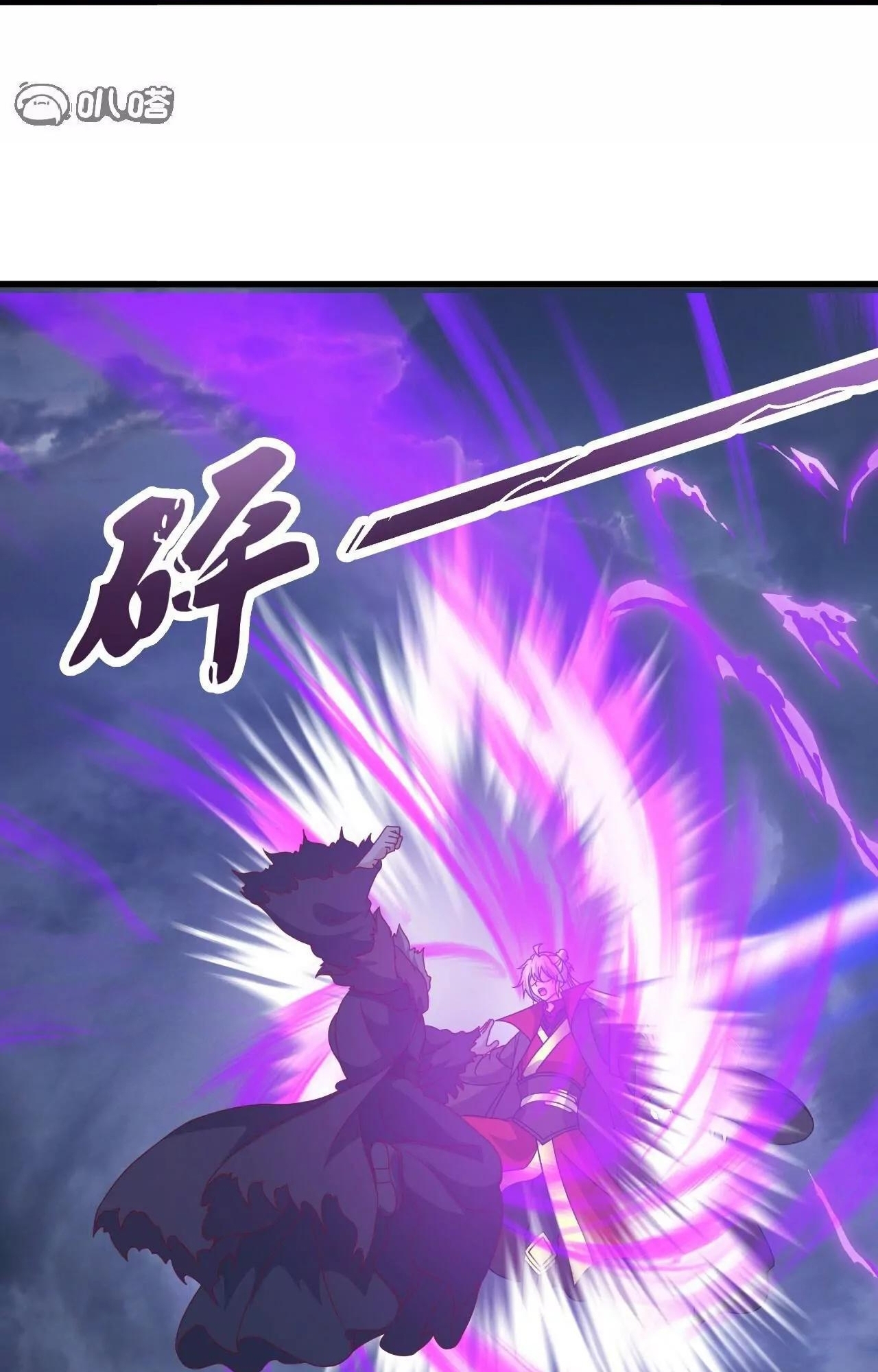 Tiên Võ Đế Tôn Chap 848 - Next Chap 849