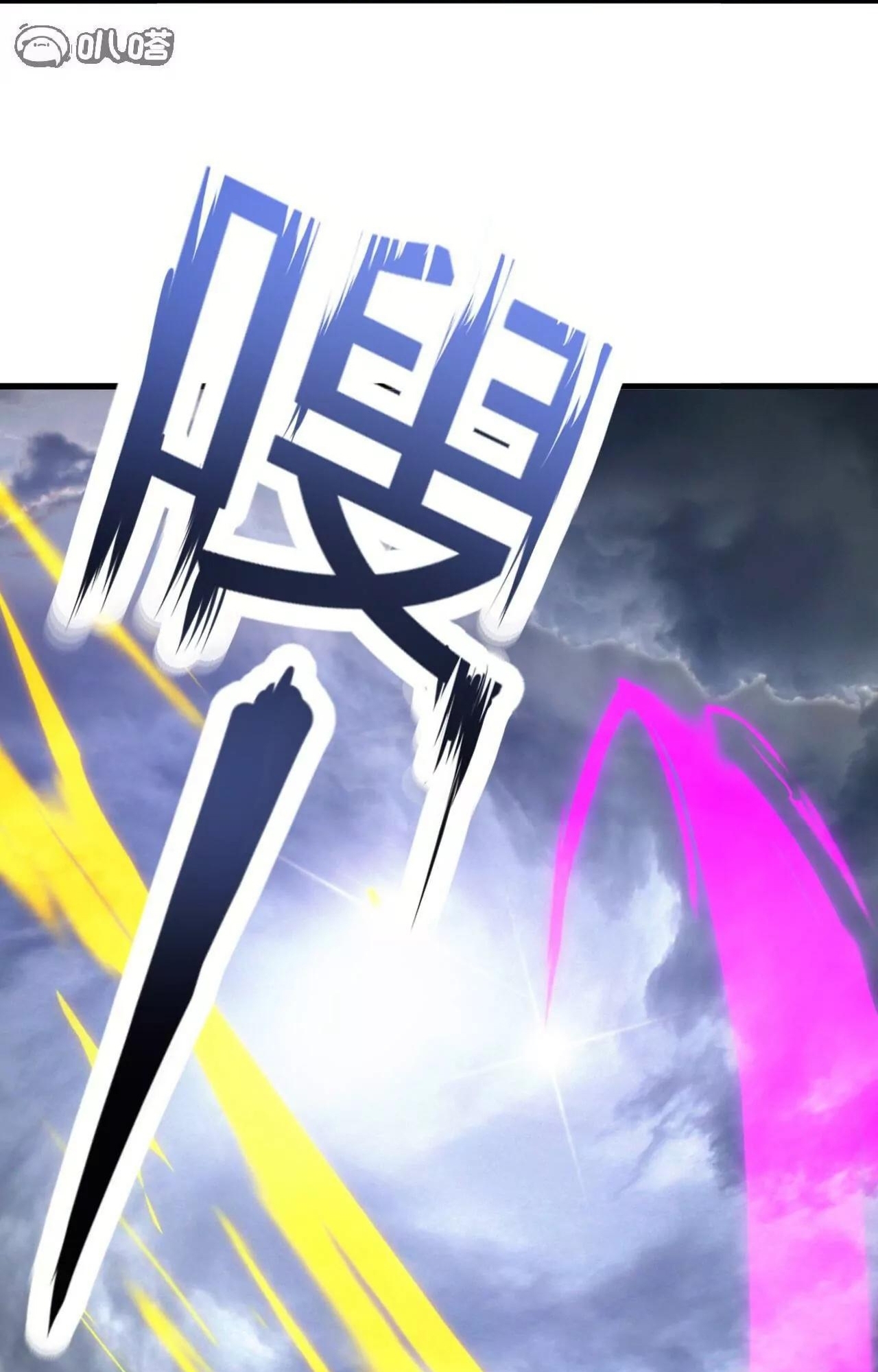 Tiên Võ Đế Tôn Chap 848 - Next Chap 849