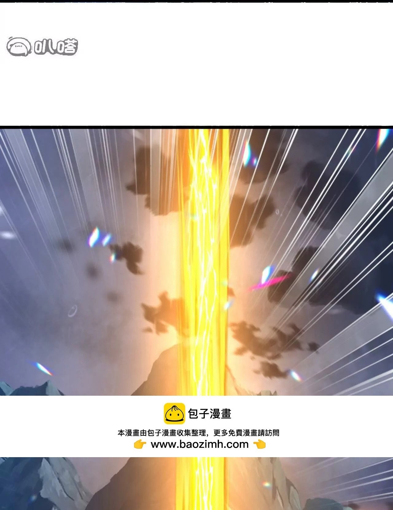 Tiên Võ Đế Tôn Chap 848 - Next Chap 849