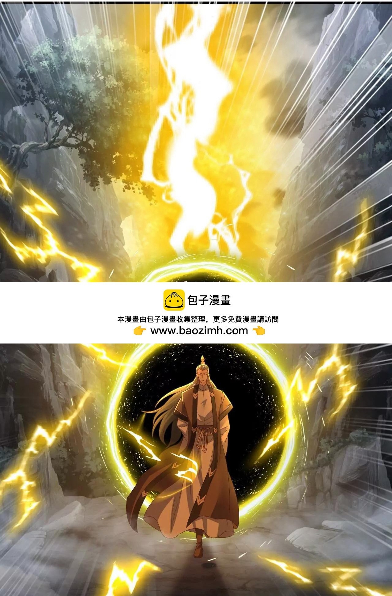 Tiên Võ Đế Tôn Chap 848 - Next Chap 849