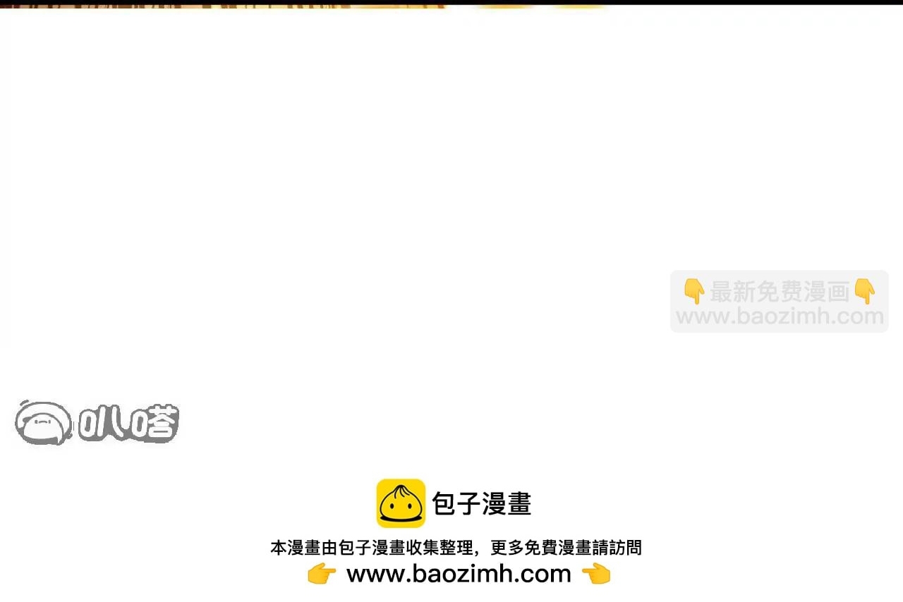 Tiên Võ Đế Tôn Chap 848 - Next Chap 849