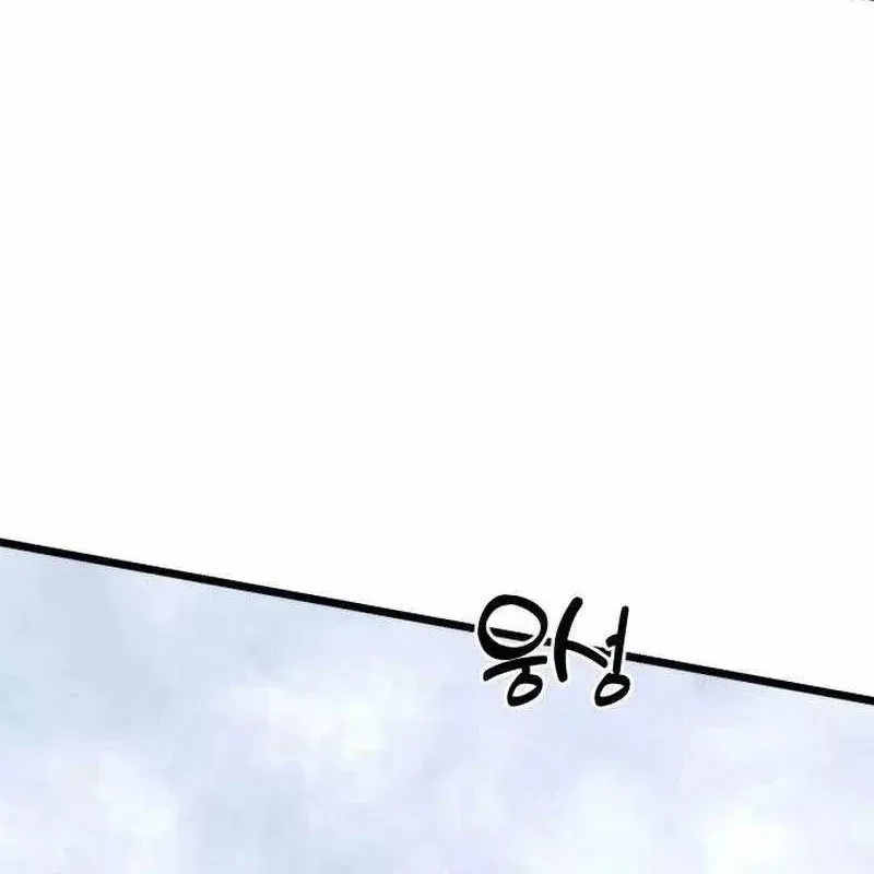 Tiểu Nữ Che Giấu Thiên Phú Võ Công Chap 15 - Next Chap 16