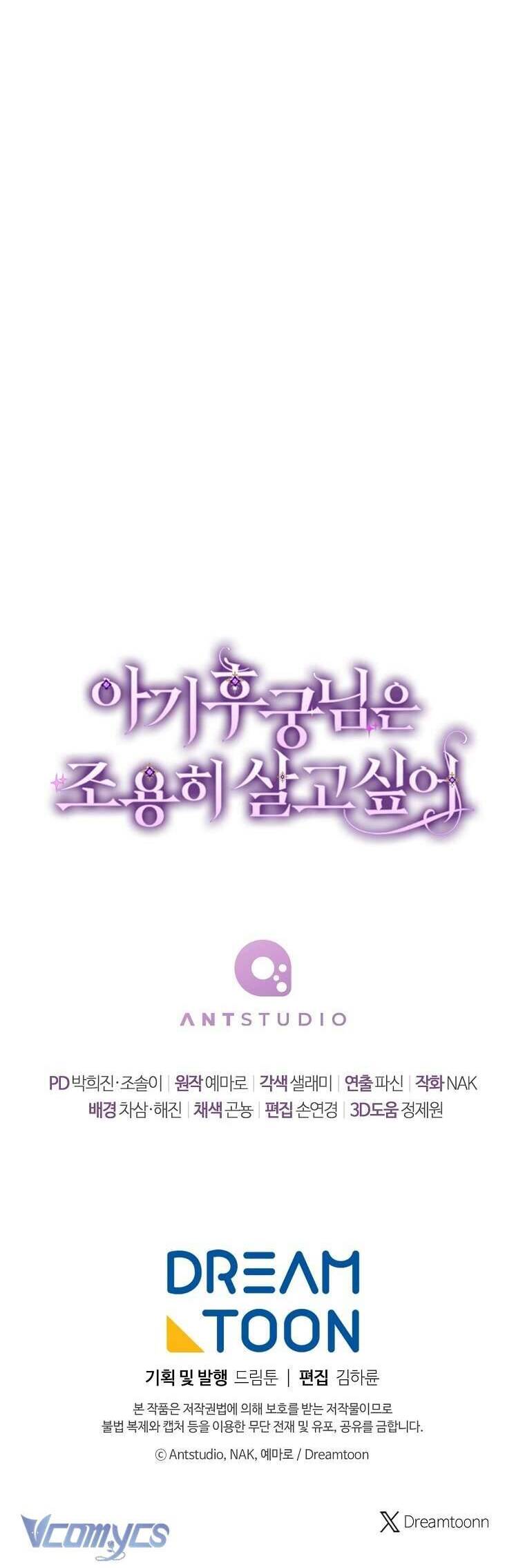 Tiểu Thiếp Chỉ Muốn Sống Yên Bình Chap 124 - Next Chap 125