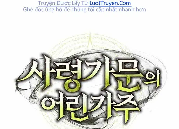 Tiểu Thiếu Gia Của Tử Linh Gia Tộc Chap 47 - Next Chap 48