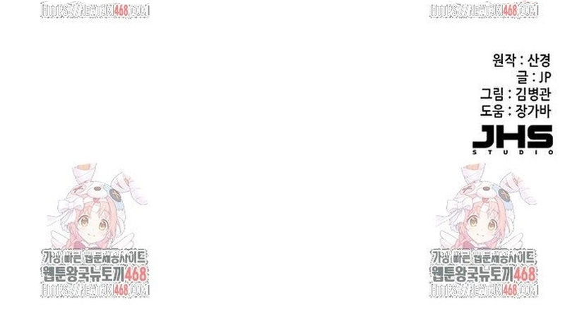 Tiểu Thiếu Gia Gia Tộc Tài Phiệt Chap 172 - Next Chap 173