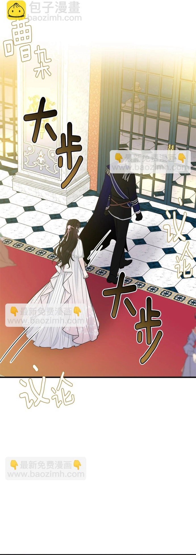 Tiểu thư mà tôi phục vụ biến thành thiếu gia rồi Chap 28 - Next Chap 29