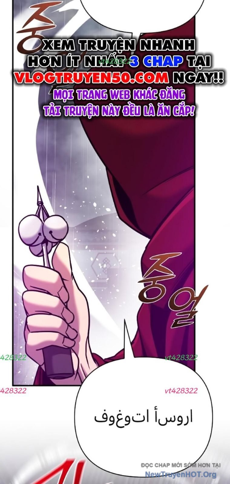 Tiểu Tử Đáng Ngờ Lại Là Cao Thủ Chap 100 - Next Chap 101