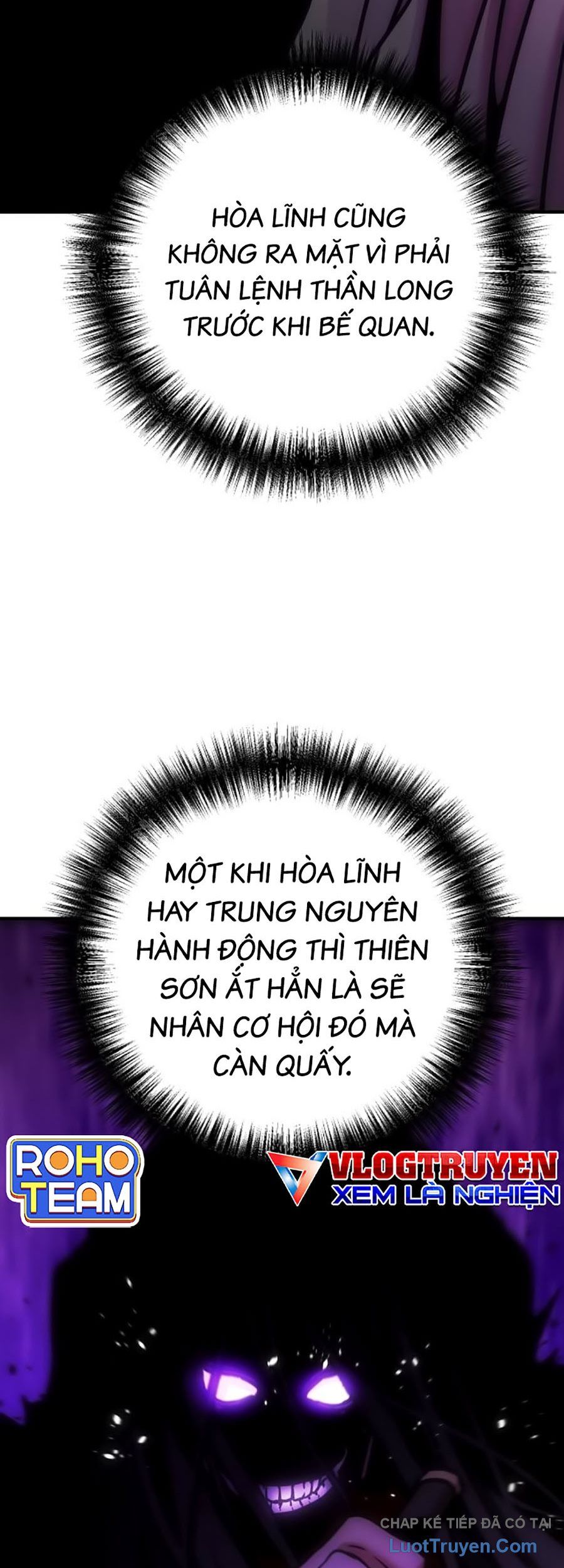 Tiểu Tử Đáng Ngờ Lại Là Cao Thủ Chap 119 - Next Chap 120