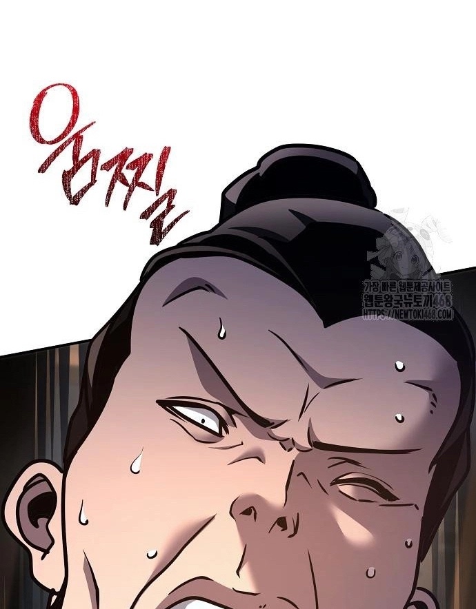 Tiểu Tử Đáng Ngờ Lại Là Cao Thủ Chap 87 - Next Chap 88