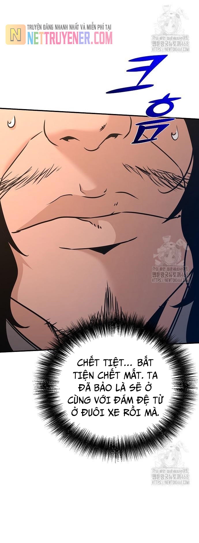 Tiểu Tử Đáng Ngờ Lại Là Cao Thủ Chap 88 - Next Chap 89