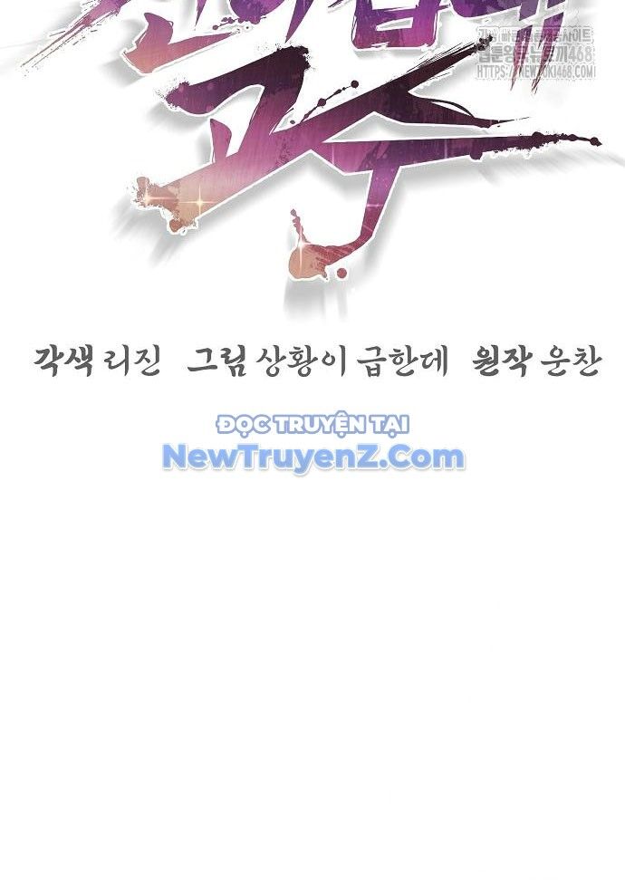 Tiểu Tử Đáng Ngờ Lại Là Cao Thủ Chap 89 - Next Chap 90