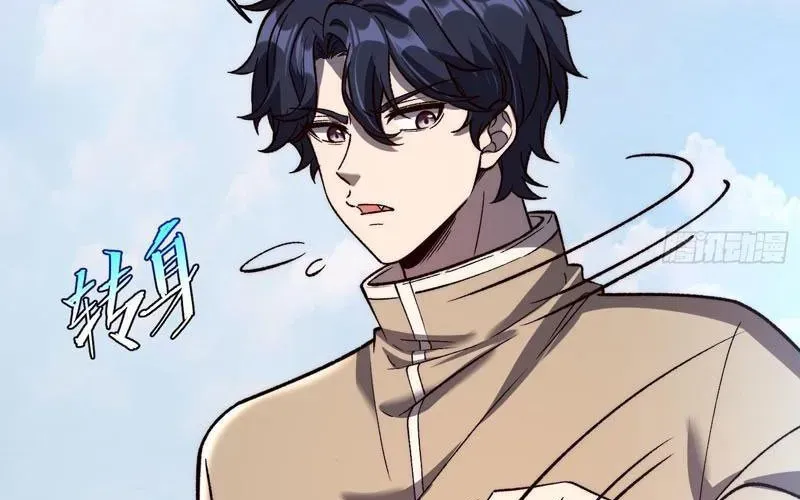 Tinh Lâm Chap 23 - Next Chap 24