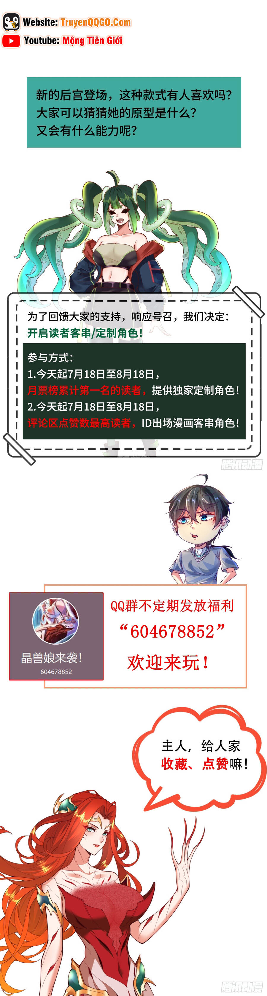 Tinh Thú Sư Mạnh Nhất Chap 19 - Next Chap 20