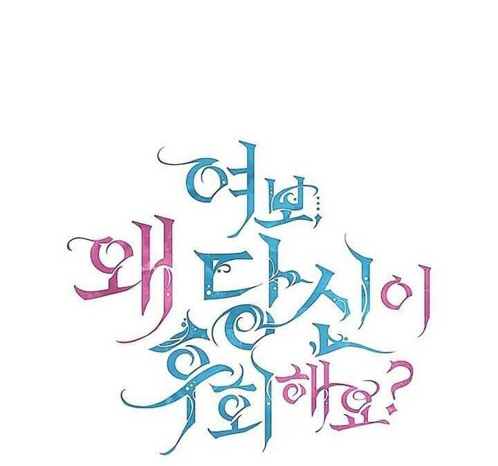 Tình Yêu Hỡi, Sao Người Lại Hối Hận Rồi? Chap 35 - Next Chap 36