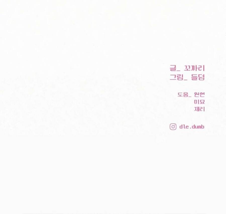 Tình Yêu Trong Sáng Chap 110 - Next Chap 111