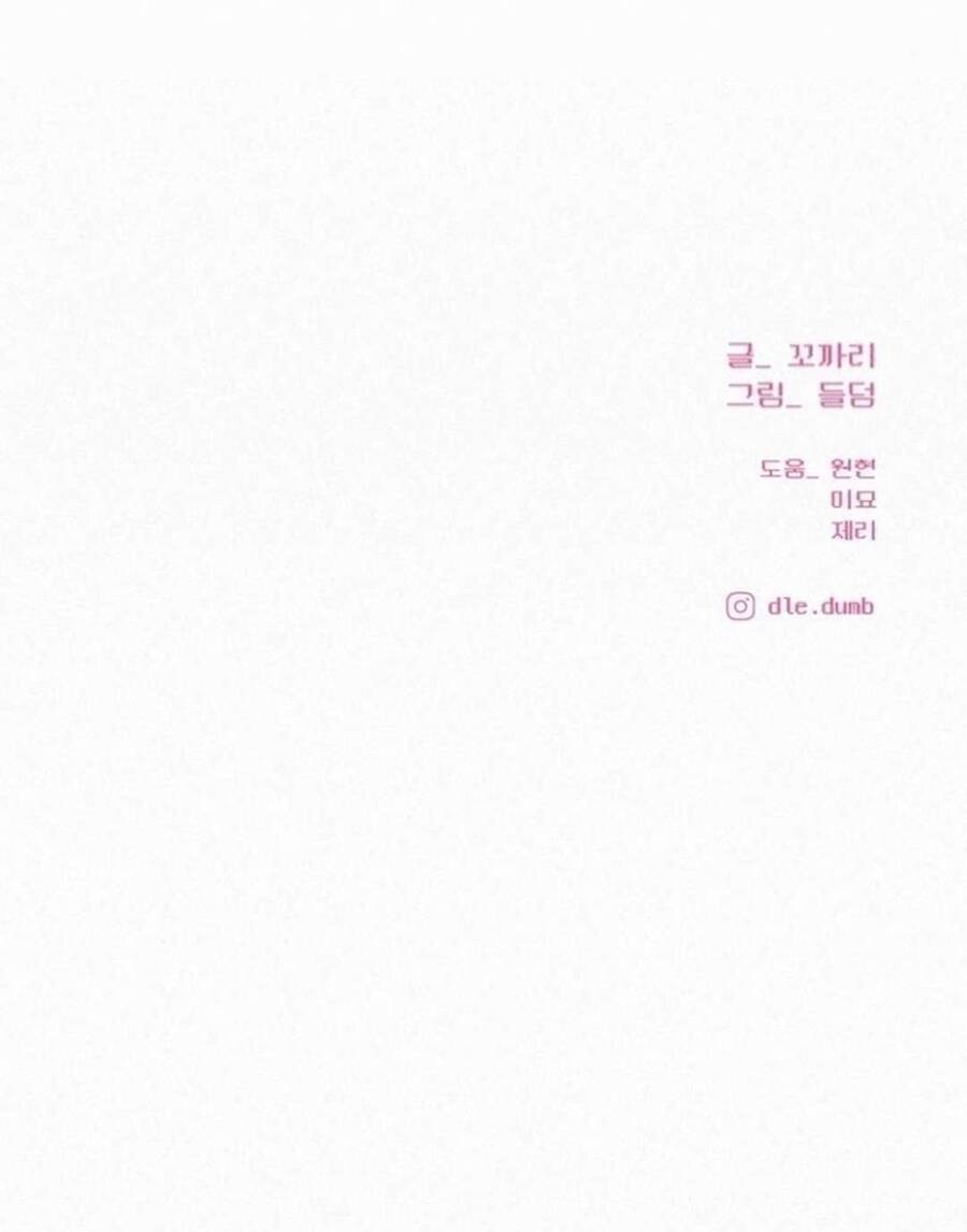 Tình Yêu Trong Sáng Chap 111 - Next Chap 112