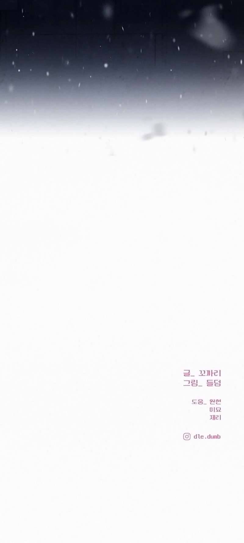 Tình Yêu Trong Sáng Chap 114 - Next Chap 115