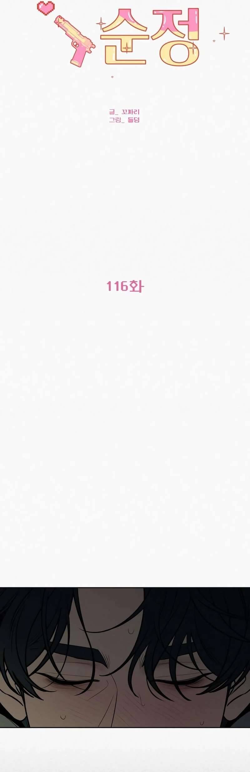 Tình Yêu Trong Sáng Chap 116 - Next Chap 117