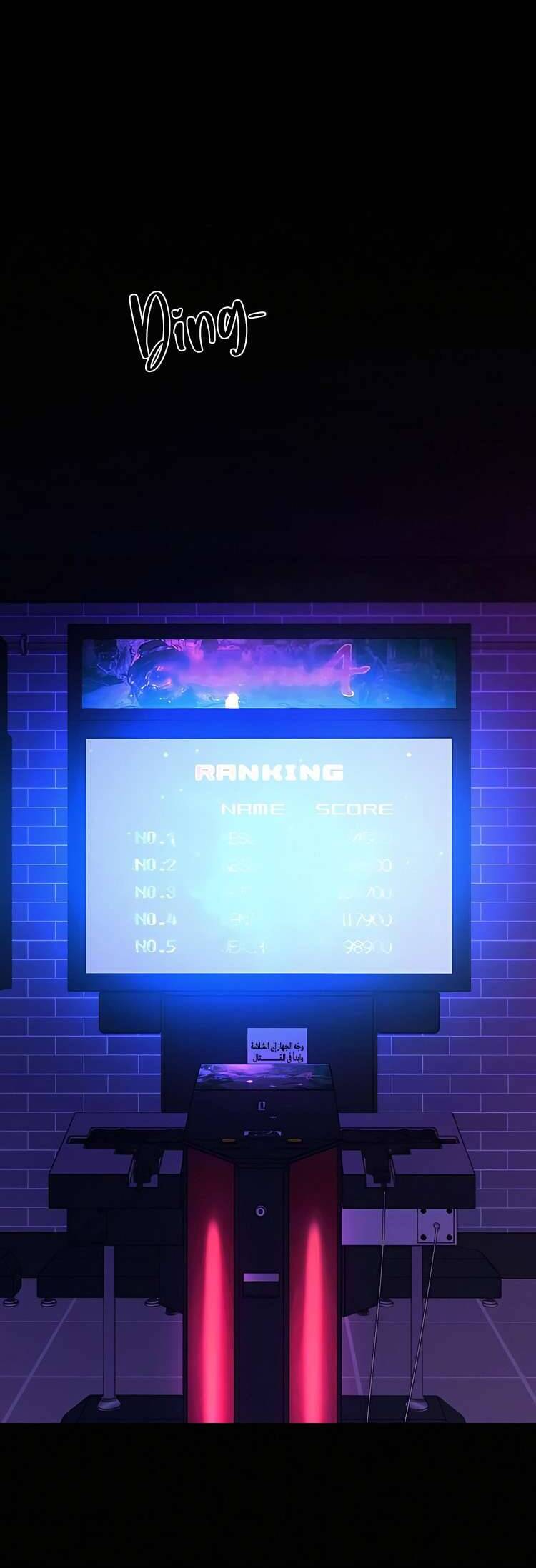 Tình Yêu Trong Sáng Chap 121 - Next Chap 122