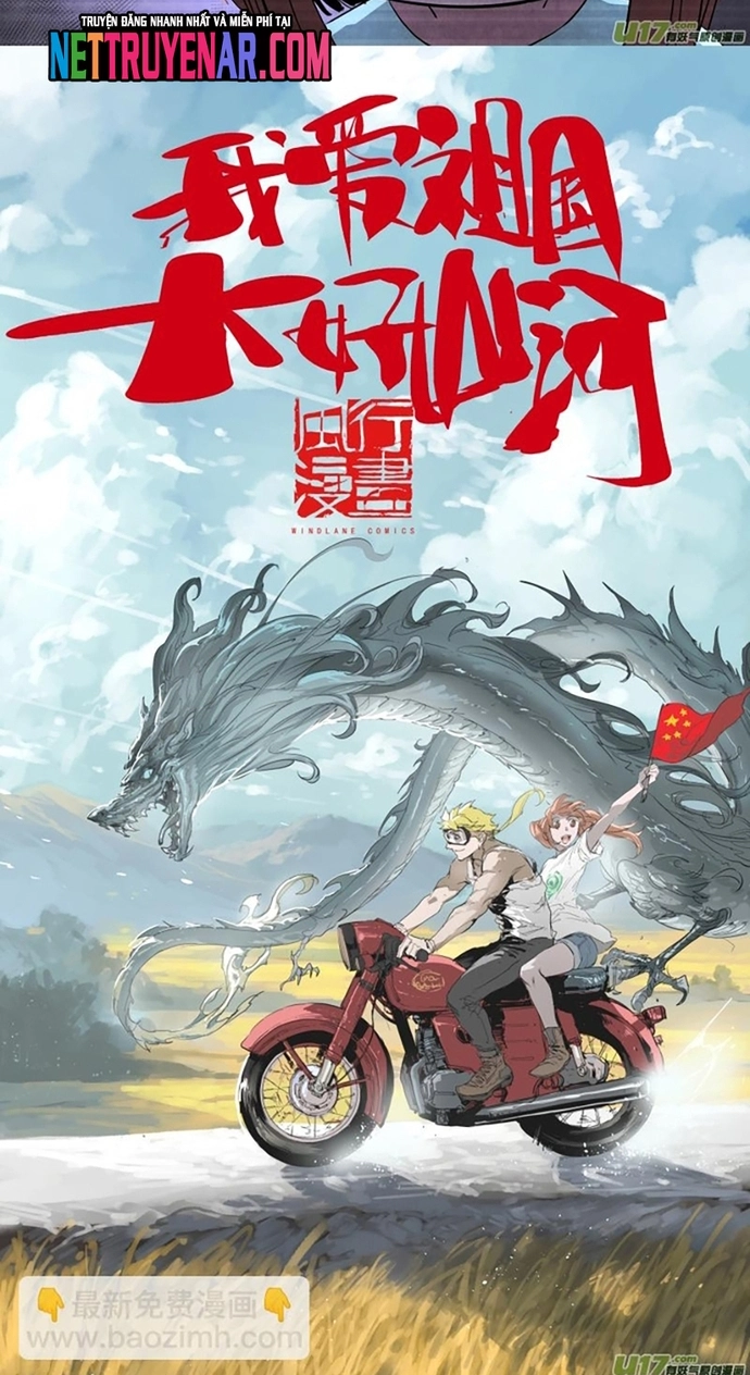 Tỏa Long Chap 127 - Next Chap 128