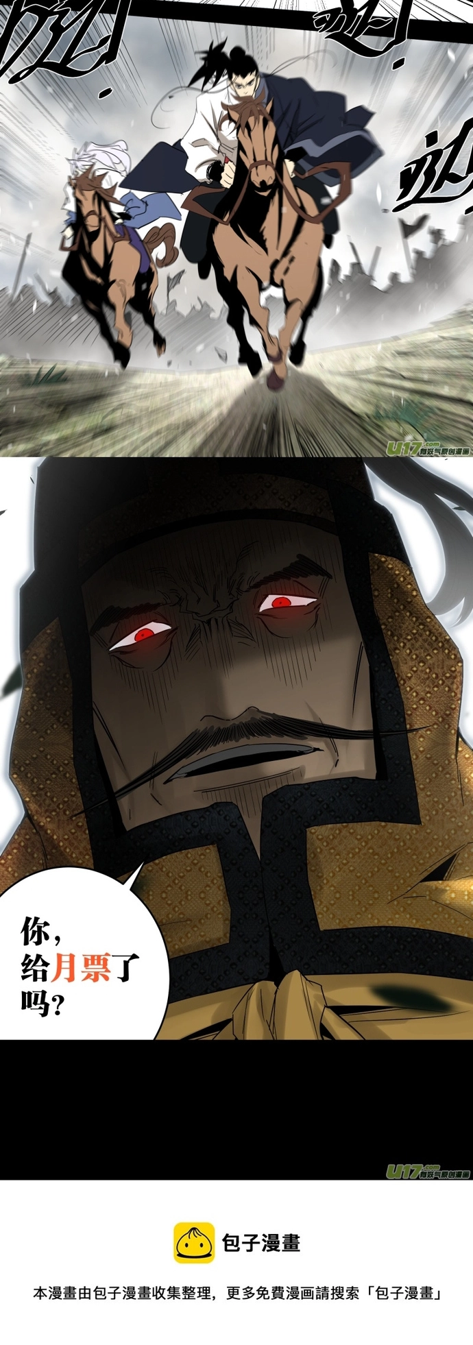 Tỏa Long Chap 223 - Next Chap 224