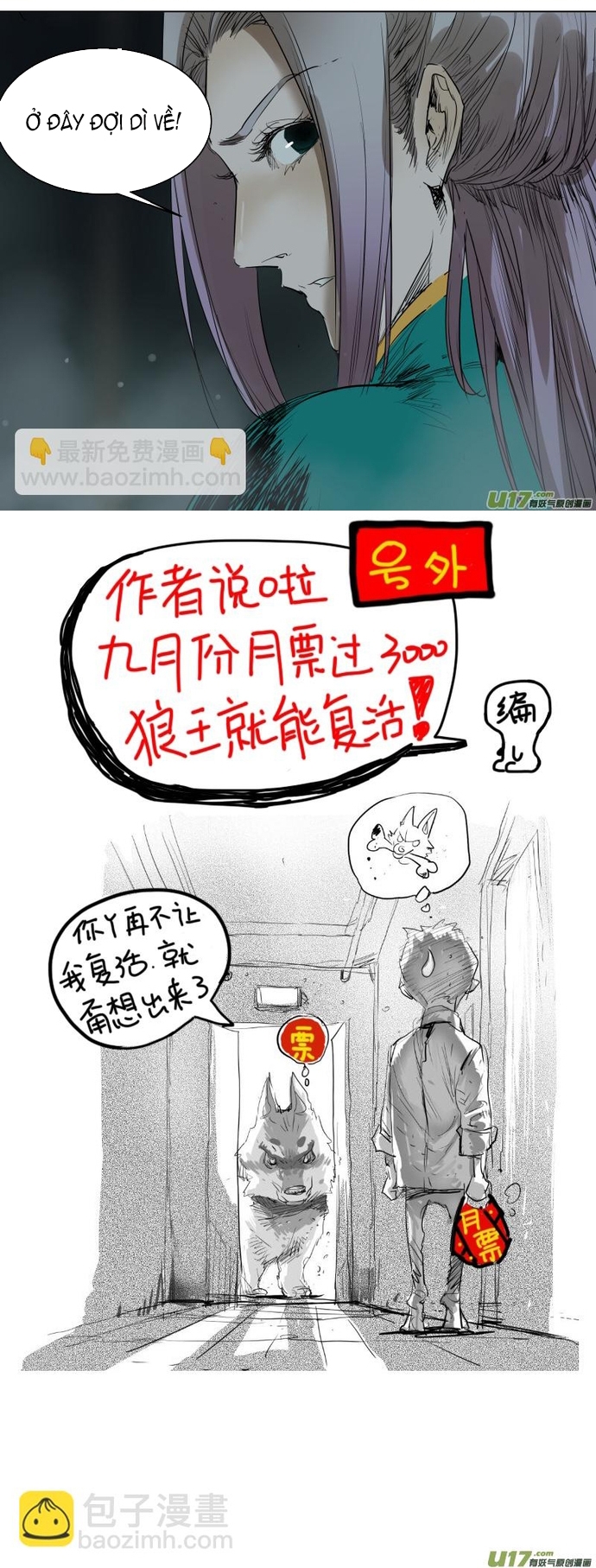 Tỏa Long Chap 74 - Next Chap 75