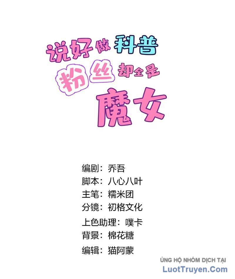 Toàn Bộ Fan Của Ta Đều Là Ma Nữ Chap 15 - Next Chap 16