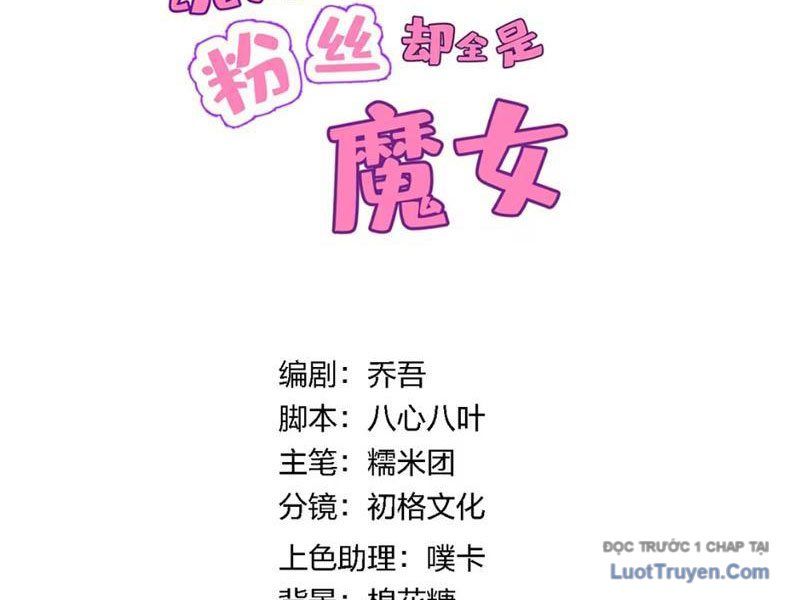 Toàn Bộ Fan Của Ta Đều Là Ma Nữ Chap 24 - Next Chap 25