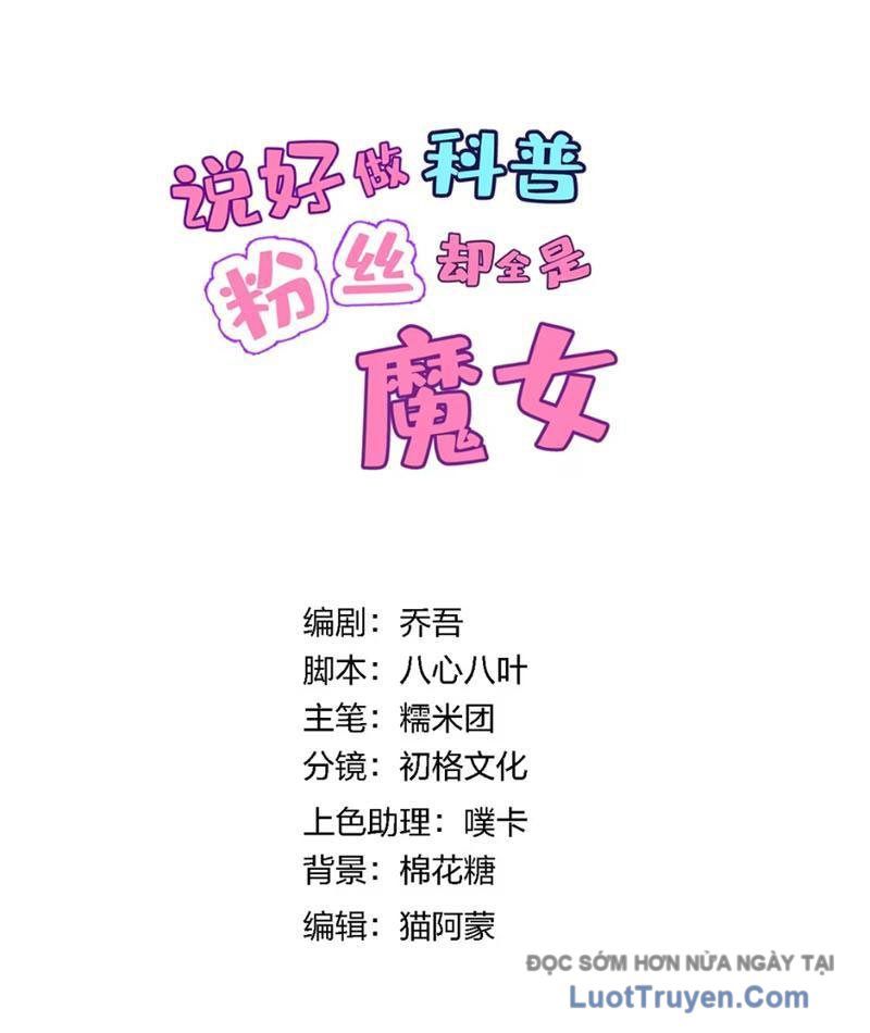 Toàn Bộ Fan Của Ta Đều Là Ma Nữ Chap 25 - Next Chap 26