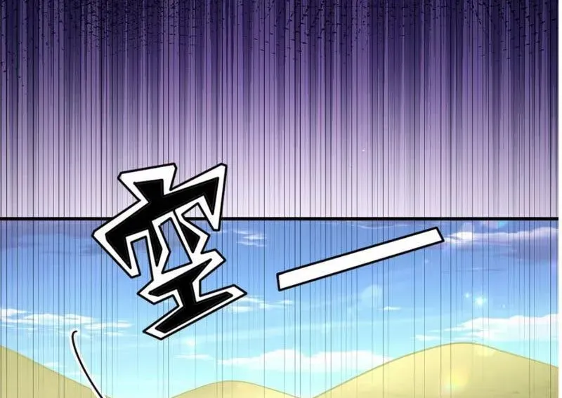 Toàn Bộ Fan Của Ta Đều Là Ma Nữ Chap 27 - Next Chap 28